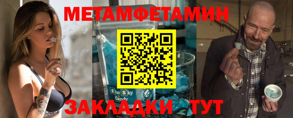 Кропоткин  АМФ  Вход с VPN  АМФЕТАМИН 98% 