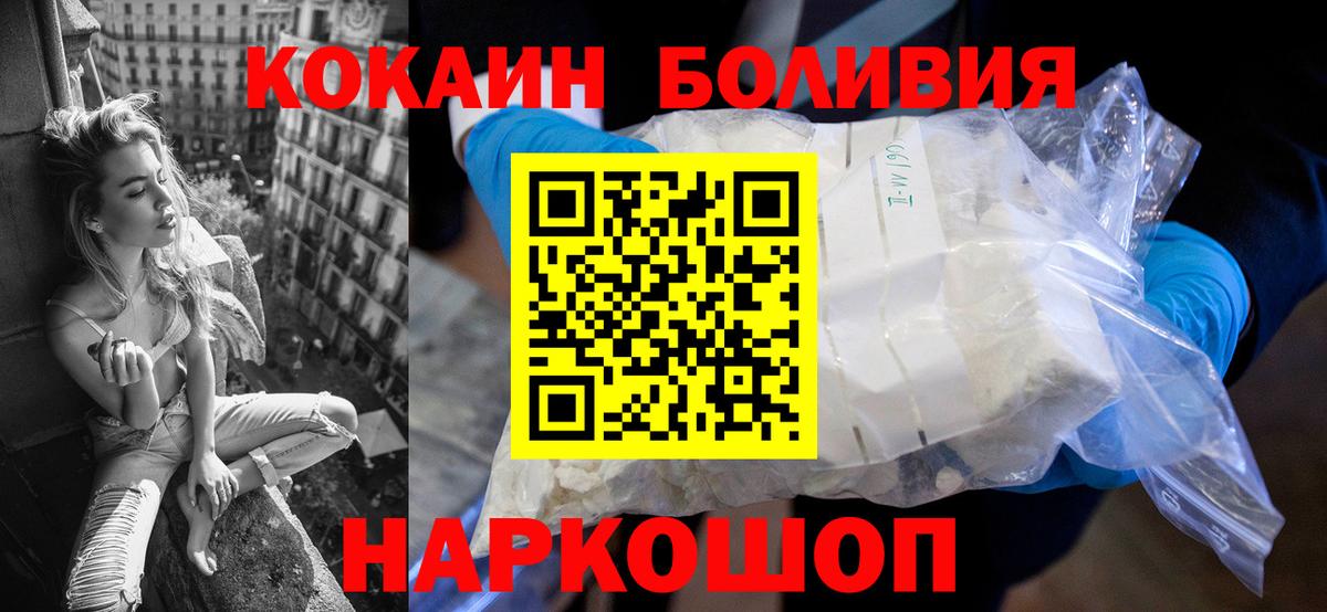 COCAIN VHQ Кропоткин
