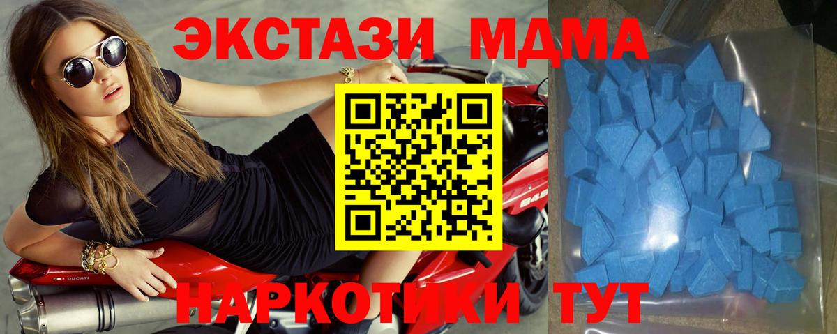 дарнет шоп  Экстази 280мг  Вход с VPN  Кропоткин 