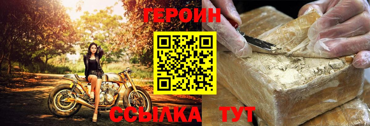 Героин Афган Кропоткин