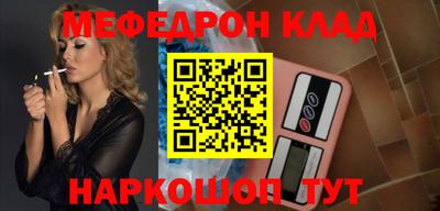 соль курить ск Ирбит