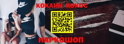 2c-b Ипатово