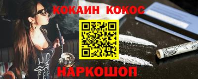 2c-b Ипатово
