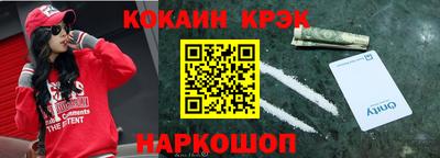 2c-b Ипатово