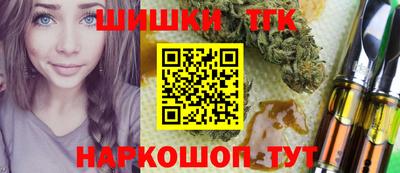 2c-b Ипатово