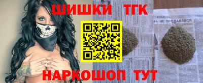 2c-b Ипатово