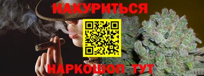 соль курить ск Ирбит