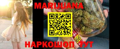 COCAINE Иваново
