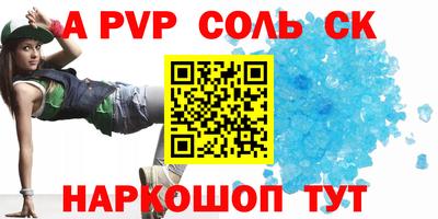 соль курить ск Ирбит