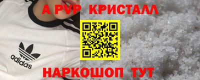 2c-b Ипатово