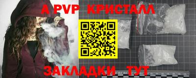 2c-b Ипатово