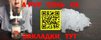 МДМА Ивантеевка