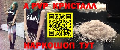 соль курить ск Ирбит