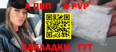 соль курить ск Ирбит
