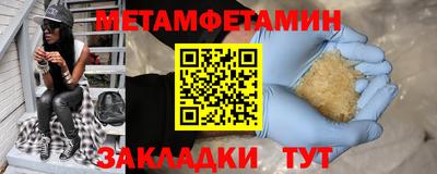 соль курить ск Ирбит
