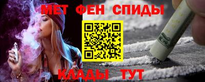 2c-b Ипатово