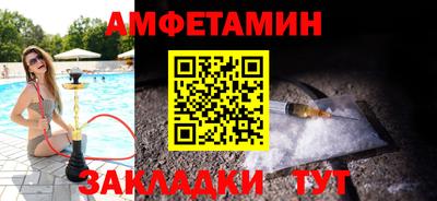 соль курить ск Ирбит