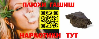 2c-b Ипатово