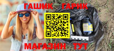 соль курить ск Ирбит
