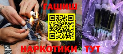 гашиш Изобильный