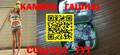 гашиш Изобильный