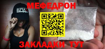 соль курить ск Ирбит