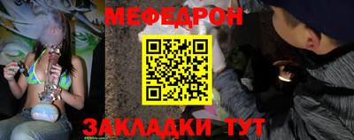 соль курить ск Ирбит