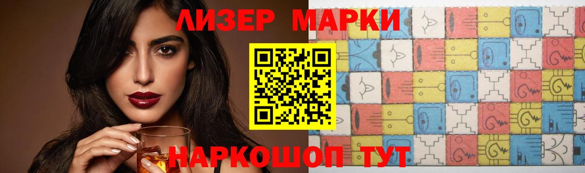 Лсд 25 экстази ecstasy  ЛСД экстази кислота  Кропоткин  Вход с VPN 