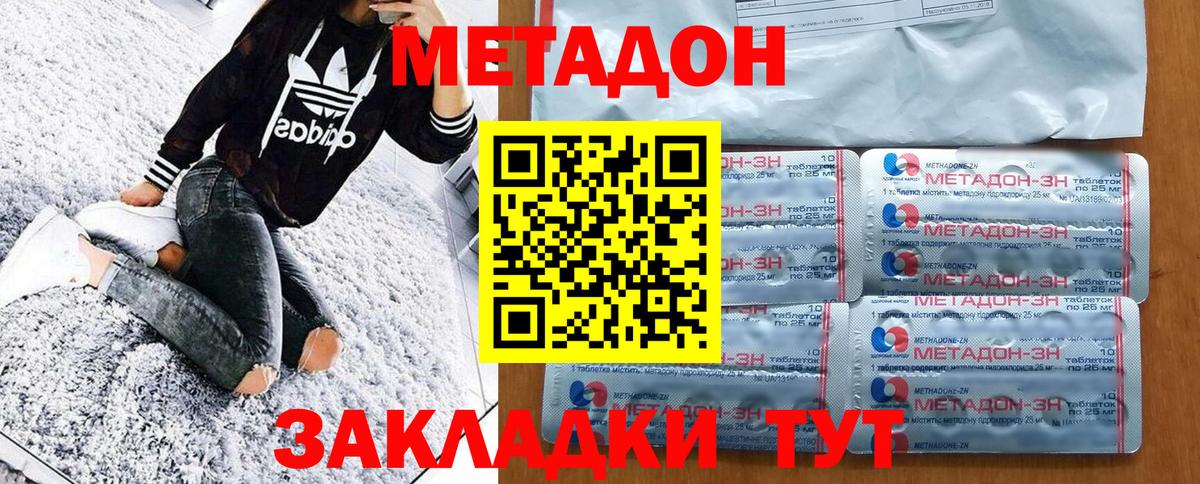 ГАШИШ  Мефедрон  Вход с VPN  Мефедрон   Кропоткин  Гашиш  Кодеин 