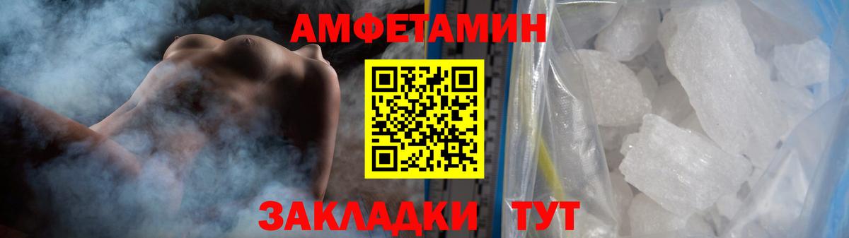 МЕТАМФЕТАМИН Methamphetamine Кропоткин