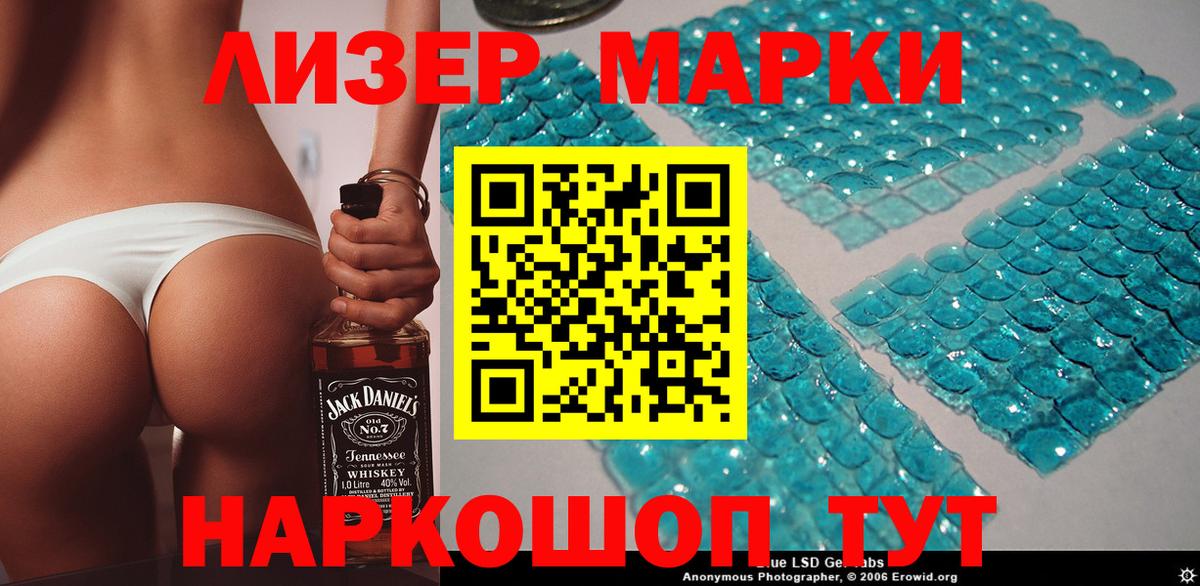 A PVP Кропоткин