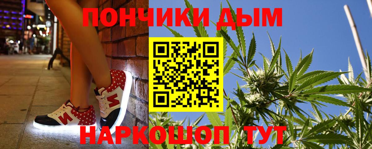 Каннабис план  Марихуана LSD WEED  Кропоткин  Вход с VPN  Марихуана конопля 